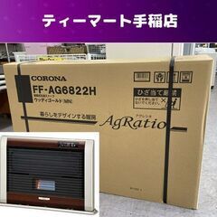 アグレシオの中古が安い！激安で譲ります・無料であげます｜ジモティー