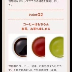 (新品未開封)定価19440円　UCC ドリップポット DP2 赤 抽出機