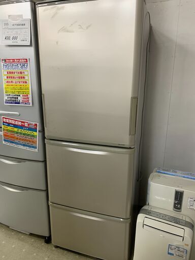 ◎シャープ　3ドア冷凍冷蔵庫　2016年製　ドアにキズ・汚れ有り　SJ-W352B-N◎
