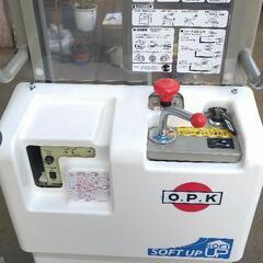 O.P.K パワーリフター【電動】PF　美品　