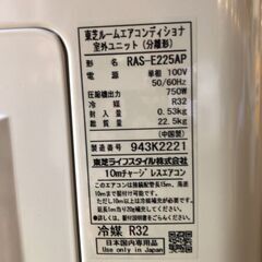 TOSHIBA ルームエアコン RAS-E225P／RAS-E225AP 6畳用 2019年製 J12059