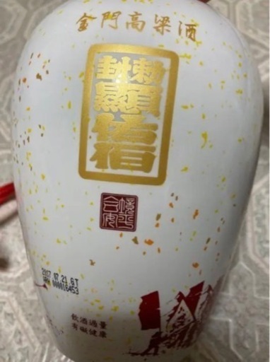 ショップ 台湾の銘酒 金門高粱酒 