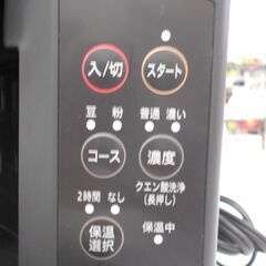 ZOUJIRUSI　コーヒーメーカー　ドリップ式　2020年製　EC-SA40