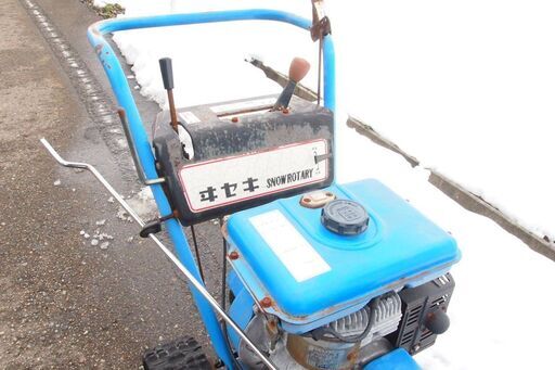 イセキ 除雪機 FSR550B 5馬力不具合無し今年も雪が沢山降るそうです
