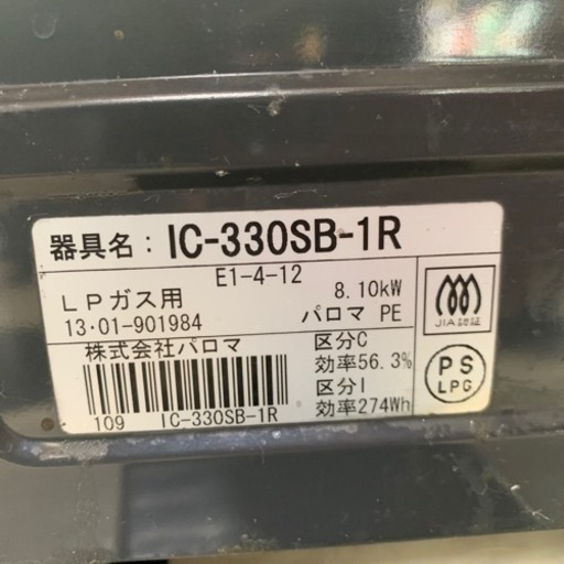 リサイクルサービス八光 田上店 安心の1か月保証 配達・設置OK