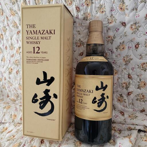 お買上げありがとうございました✨山崎12年✨