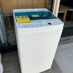 1ドア冷蔵庫 75L 2019年製 AQUA AQR-8G アクア シルバー 小型☆ PayPay