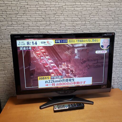 SHARP AQUOS32型液晶テレビAQUOS LC-32SC1-B ハイビジョン