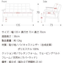 2pソファ　黒　ビンテージ-千鳥柄 フレンチ 韓国 量産型 ネイルチップ
