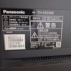 2015年製　Panasonic　液晶テレビ　43インチ