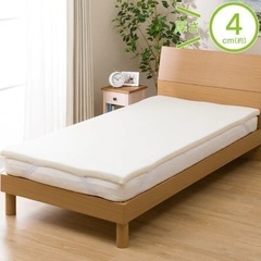 ニトリ　セミダブル　ホワイト　マットレス・カバー付