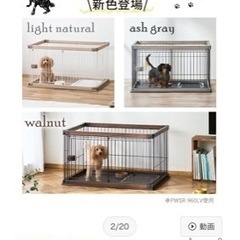 千葉県の犬用ケージの中古が安い！激安で譲ります・無料であげます