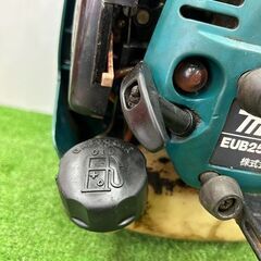 マキタ EUB250 エンジンブロワ【野田愛宕店】【店頭取引限定】【中古