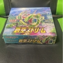 ポケモンカード　蒼空ストリームBOX 未開封シュリンク付き