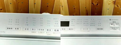 Panasonicパナソニック　たて型洗濯乾燥機　NA-FW108KS　標準洗濯容量10.0kg　2020年製