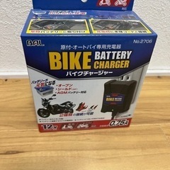 バイクバッテリー充電器