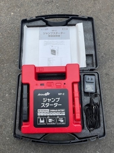 メルテック ジャンプスターター 【 12V ／24V 】対応可能