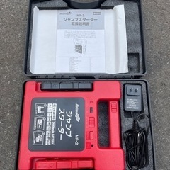 メルテック ジャンプスターター 【 12V ／24V 】対応可能