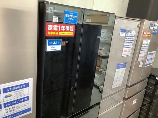 Hitachi 6ドア冷蔵庫　入荷いたしました！