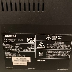 東芝レグザ 32型　2016年製