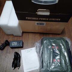 Powkey ポータブル電源 R200