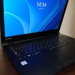 東芝 18年モデル 第7世代Corei5 高速SSD240G メモリ8G CD/DVD/読み書き