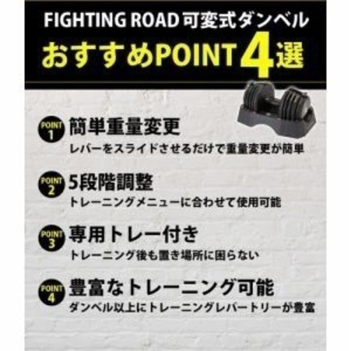 可変式ダンベル 22.5kg 2個セット ヤマダウェブ購入品 【公式