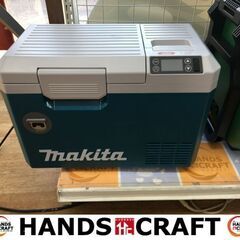 マキタ CW003G 充電式冷温庫 中古品 【ハンズクラフト宜野湾店】