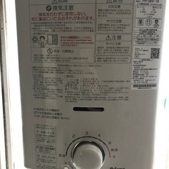 パロマ PH-5BV-1K ガス瞬間湯沸器