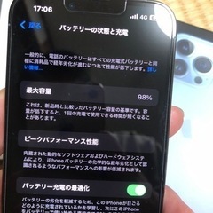 iPhone13 Pro シエラブルー　128GB SIMフリー　本日まで