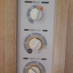 松下電工 ナショナル ホームサウナ リアルスウェット