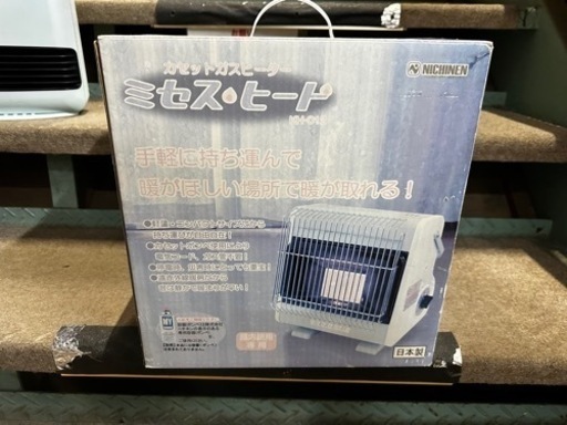ミセスヒート　カセットガスヒーター　箱ヤケ　未使用