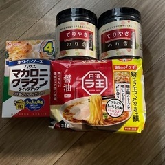 お得‼️食品