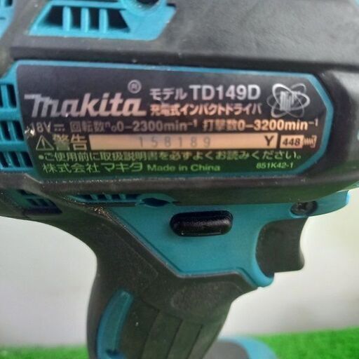 マキタ TD149D インパクトドライバー【野田愛宕店】【店頭取引限定】【】管理番号：ITNX693LDDVS