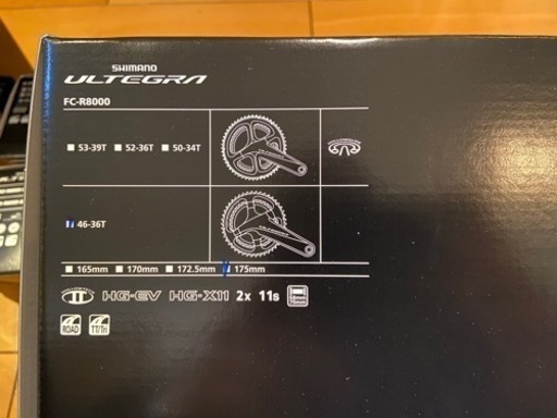【未使用】アルテR8000  入手困難のコンポセット