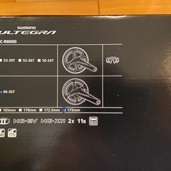 【未使用】アルテR8000  入手困難のコンポセット
