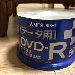 【未開封】MITSUBISHI データ用DVD-R 50枚ﾊﾟｯｸ