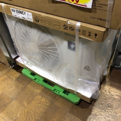 A-024 未使用 SHARP 8畳用エアコン❗️ 楽天市場】エアコン 8畳 シャープ A-024 未使用 SHARP 8畳用エアコン❗️ 楽天市場】エアコン 8畳 シャープ