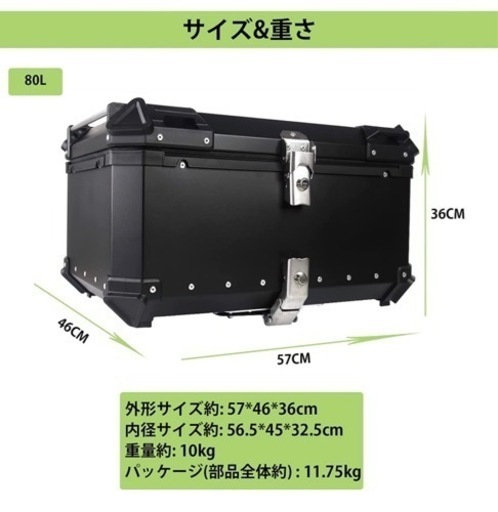 バイク用品　リアボックス＋キャリア(PCX125)セット
