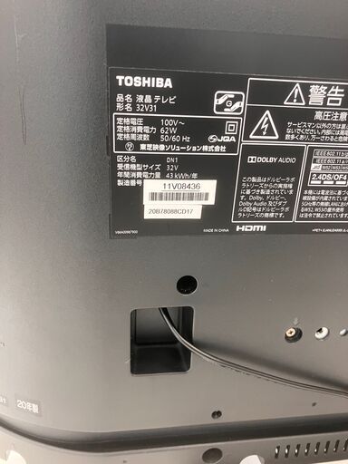 【値下げしました!!】TOSHIBA 東芝 32型液晶テレビ 32V31 「地デジノイズクリア」2020年製 No.4586 ※現金、クレジット、スマホ決済対応※