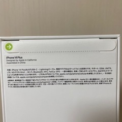 新品  Iphone 14plus 128gb