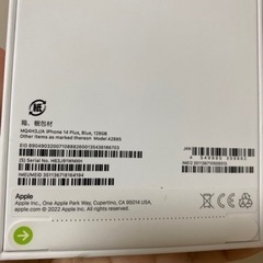 新品  Iphone 14plus 128gb