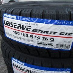 【来店取替込】155/65R14 新品軽自動車用 スタッドレスタイヤ4本 トーヨー 22年製