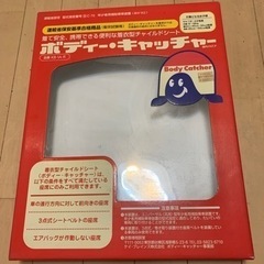 着衣型チャイルドシート