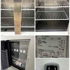 ホシザキ/HOSIZAKI 業務用 台下冷凍冷蔵庫 392L コールドテーブル 