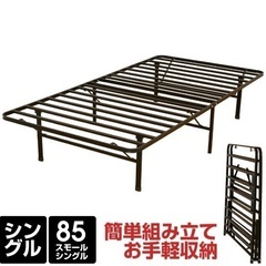【ネット決済】折りたたみベッド - 未使用