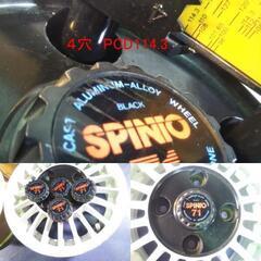 昭和【ブリヂストン製】12インチ【PCD114.3】スズキ 三菱 ミツビシ 旧 軽乗用車 旧車 ホワイト 白 BS 日本製アルミ アルト セルボ ミニカ