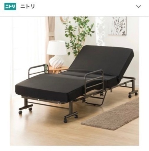 介護ベッド/電動/ニトリ