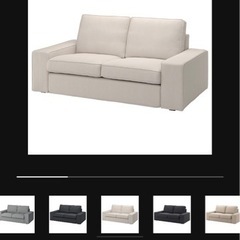 IKEA製2人掛けソファー