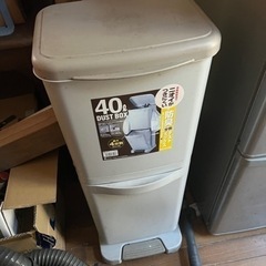 ゴミ箱　ダストボックス　40L